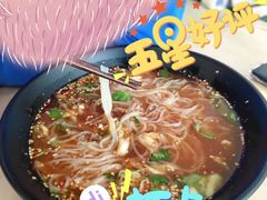 -真空冷面王(武功街店)