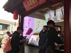 -鸡鸣赐茶(鸡鸣寺路店)