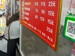 -小吴肠粉