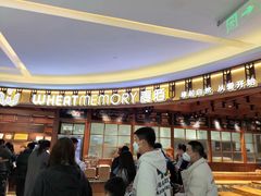 -麦陌(大卫城店)
