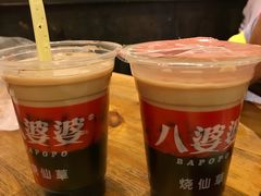 -八婆婆烧仙草(曾厝垵店)