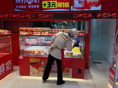 -味多美蛋糕(看丹桥店)