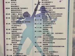 -梅纳·钢琴声乐架子鼓Mena Music(双井店)