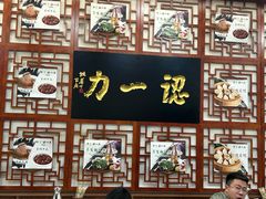 -百年认一力·清真牛羊肉(南中环店)