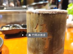 -伍丁·烤牛肋(和平东桥店)