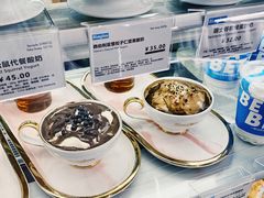 黑咖啡冷萃胶原酸奶-Blueglass酸奶(财富购物中心店)