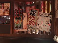 -醉虎传(南锣鼓巷店)