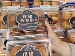 -昆明冠生园·鲜花饼·面包蛋糕(老街店)