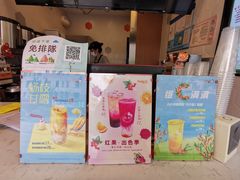 -CoCo都可(永德店)