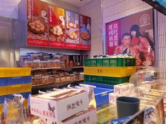 零售区-墨茉点心局(国金街店)