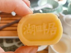 -湖畔居茶楼(湖滨店)
