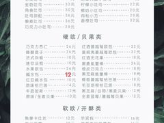 -面包与我Bread Or Me(长城汇店)