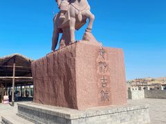 -黄沙古渡原生态旅游区