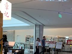 -章记星洲 · 新加坡餐厅(望京店)