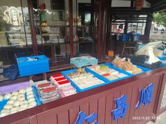 -仁昌顺(震泽店)