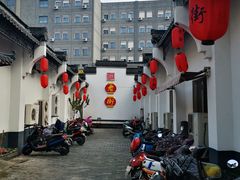 -老街饭庄·地道淮扬菜(扬子江北路总店)