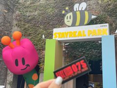 -StayReal Cafe(长宁来福士广场东八区店)