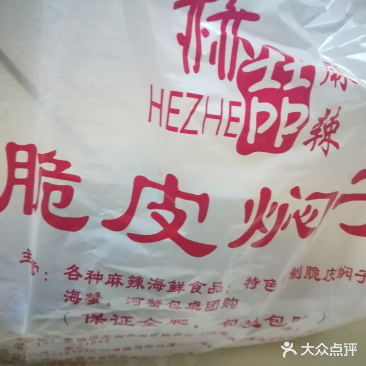 大份十五元，不是很多，味道不错