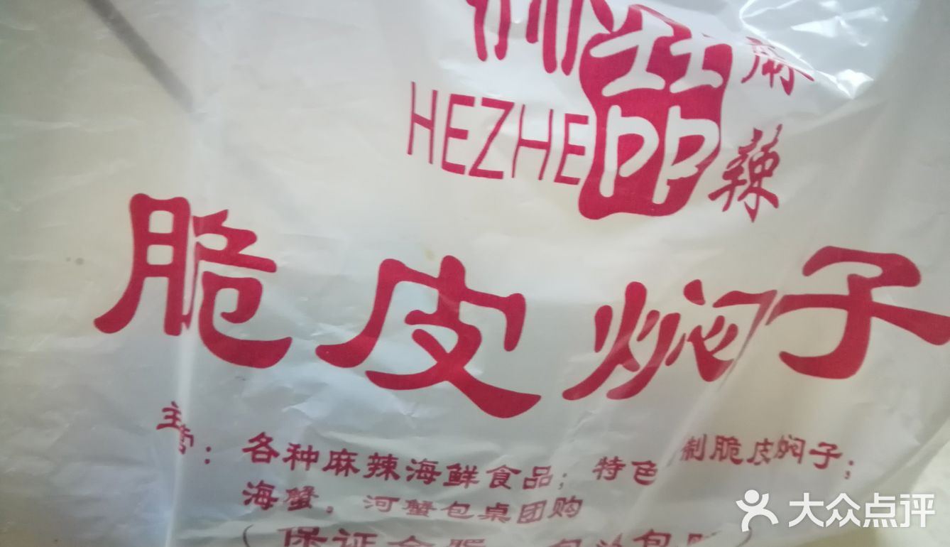 大份十五元，不是很多，味道不错