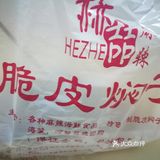 大份十五元，不是很多，味道不错