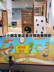 -儿童乐园(王府井百货店)