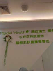 -塑青春&伊肤泉祛痘皮肤管理