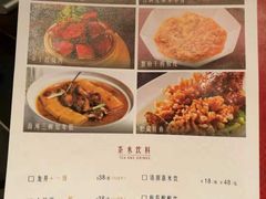 -上海小南国(正大店)