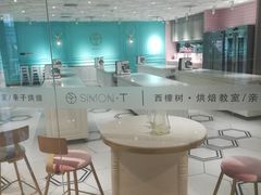 -西檬树SIMON·T轻奢蛋糕(大东方Max店)