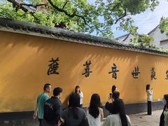 -普陀山慧济禅寺