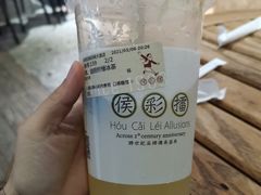 -幸福侯彩擂(松明大道店)
