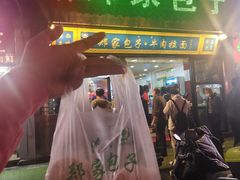 门面-郑家包子牛肉拉面(尚勤路店)