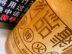 -百品聚旋转火锅(号外店)