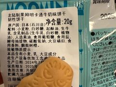 -Olé精品超市(北京合生汇店)