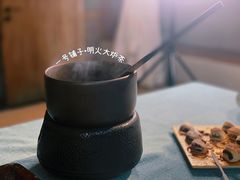 -一号铺子·大炉茶