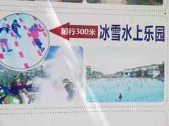 -观澜山水田园