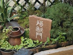 -悟饮门市景店