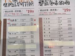 -费大厨辣椒炒肉(太平老街店)
