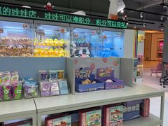 -幻物社(万象天地店)