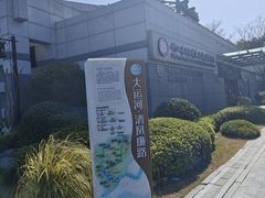 -中国京杭大运河博物馆