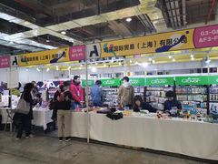 -东浩兰生上海世博展览馆