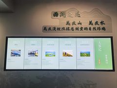 -杭州西湖博物馆总馆
