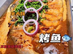 -半天妖烤鱼(新中关购物中心店)