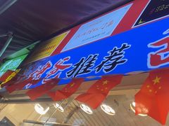 -徐六孃正宗甜皮鸭(张公桥店)