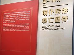 -中共一大纪念馆
