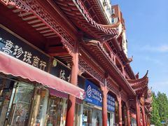-即墨路小商品市场