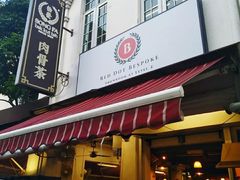 门面-松發肉骨茶(克拉码头店)