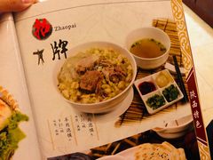 菜单-陕西风味餐厅(陕西省驻京办店)