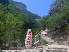 -濂泉响谷