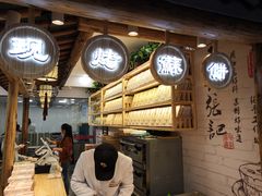 -东吴张记(山塘街店)