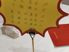 -大鸭梨烤鸭(房山店)